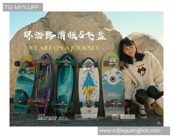 滑板精英赛特别报道：北京飞盘队如何逆袭夺冠的精彩历程