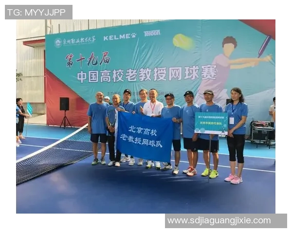 北京网球队在全国网球团队协作排行榜中荣获第二名的辉煌成就