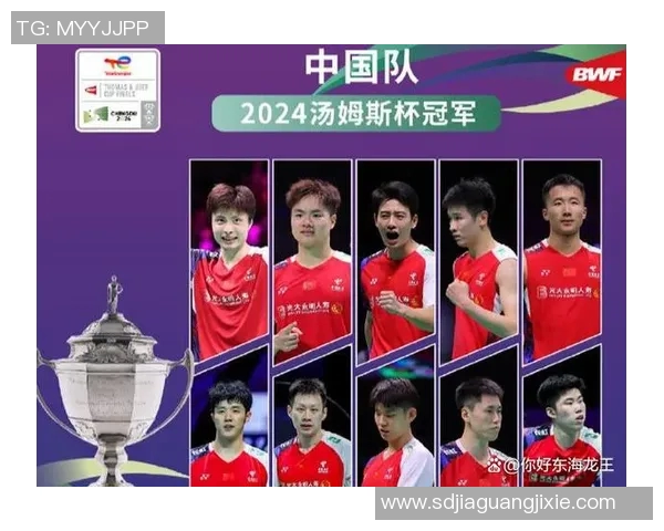 南京羽毛球队实力强劲荣登全国羽毛球力量排行榜第六名