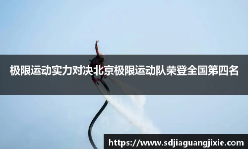 PG电子官方