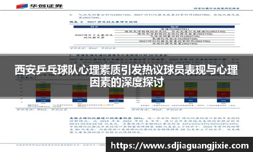 PG电子官方