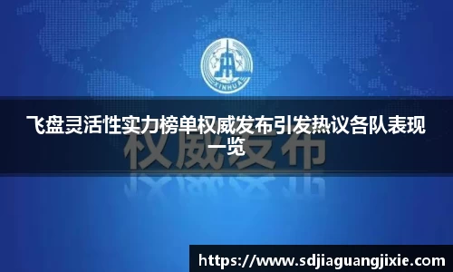 PG电子官方