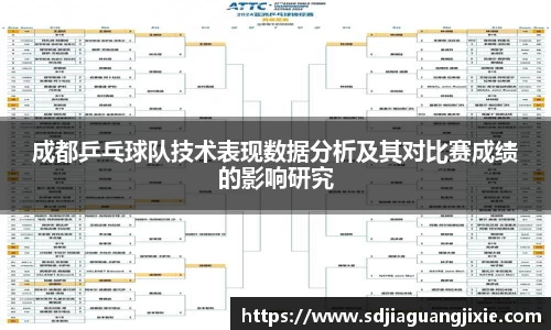 PG电子官方