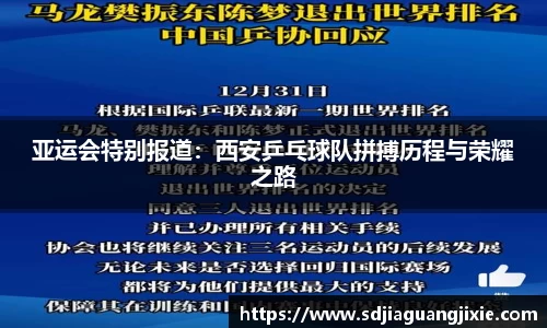 PG电子官方