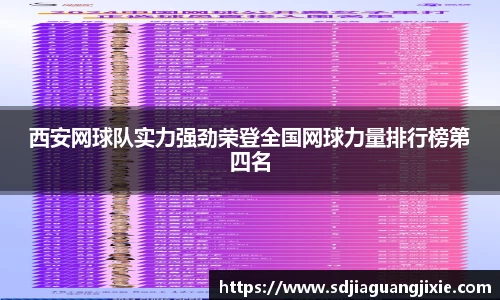 PG电子官方