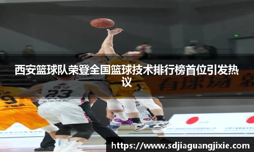 PG电子官方