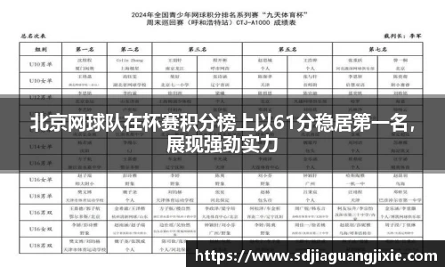 PG电子官方