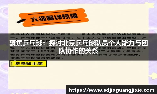 PG电子官方
