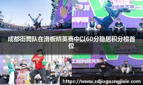 PG电子官方