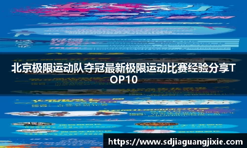 PG电子官方